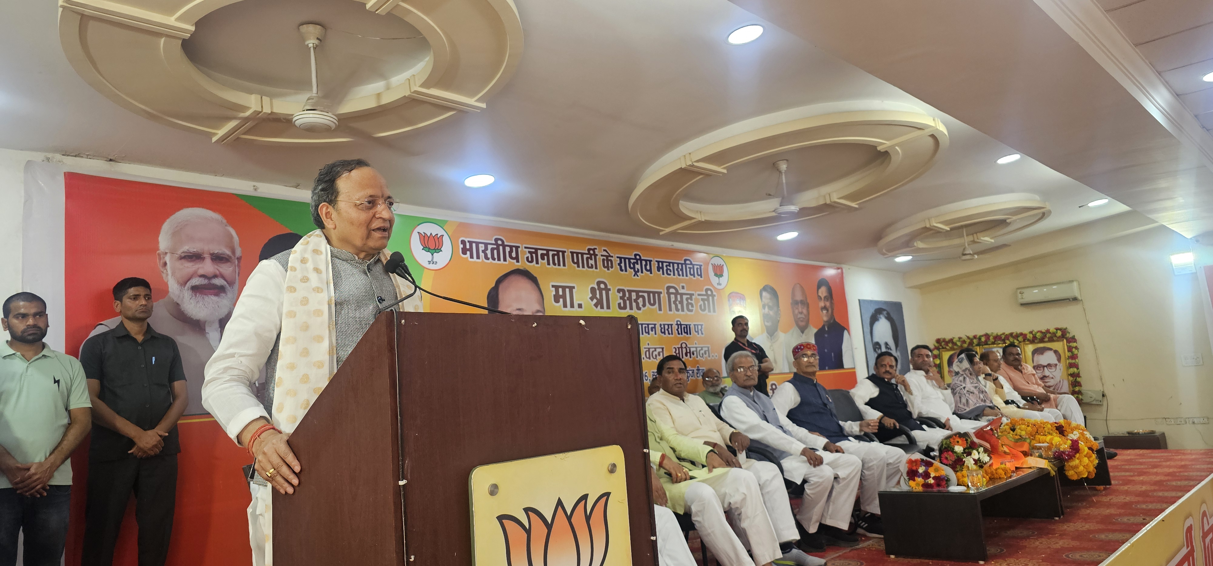 Arun Singh BJP Rewa Madhya Pradesh Programme 2026