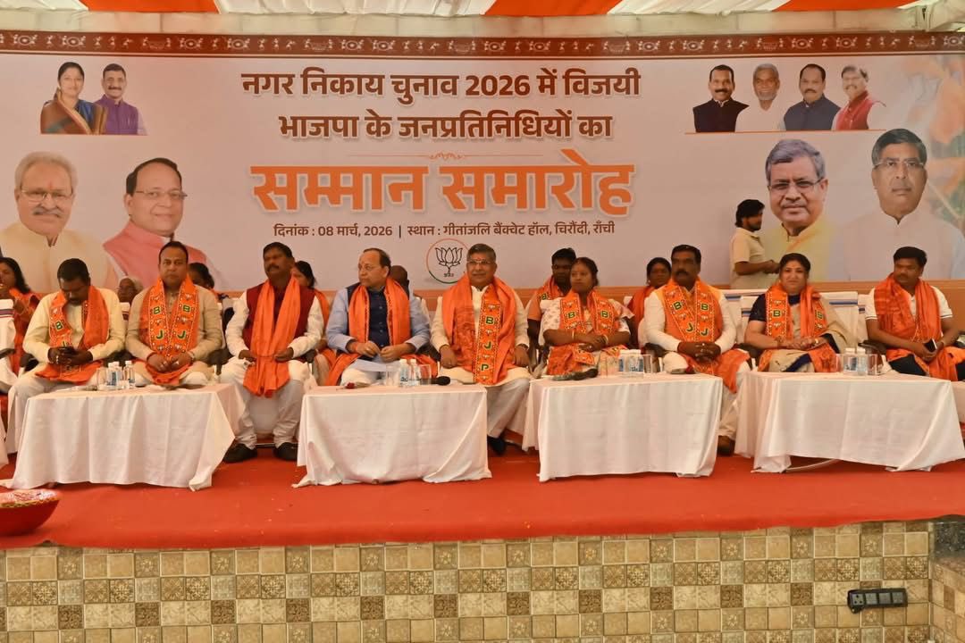 Arun Singh BJP Jan Pritinidhiyo Kaa Abhinandan Samaroh Programme