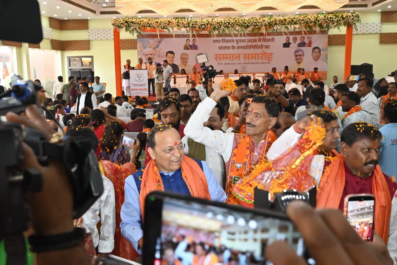 Arun Singh BJP Jan Pritinidhiyo Kaa Abhinandan Samaroh Programme