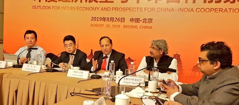 Arun Singh China Delegation Visit