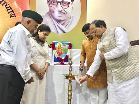 Arun Singh at Kargil Vijay Diwas Programme