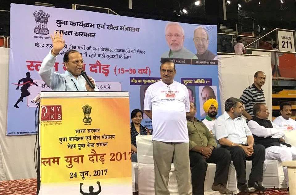 Arun Singh Slum Yuva Daud Programme at Delhi