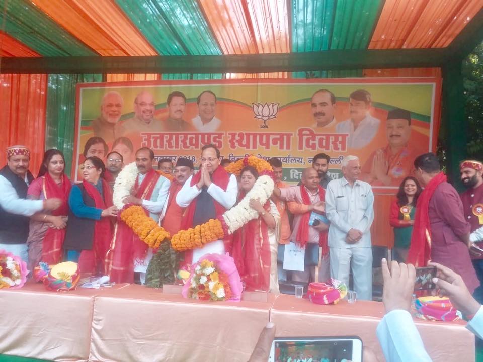 Arun Singh Uttarakhand Sthapna Diwas Programme
