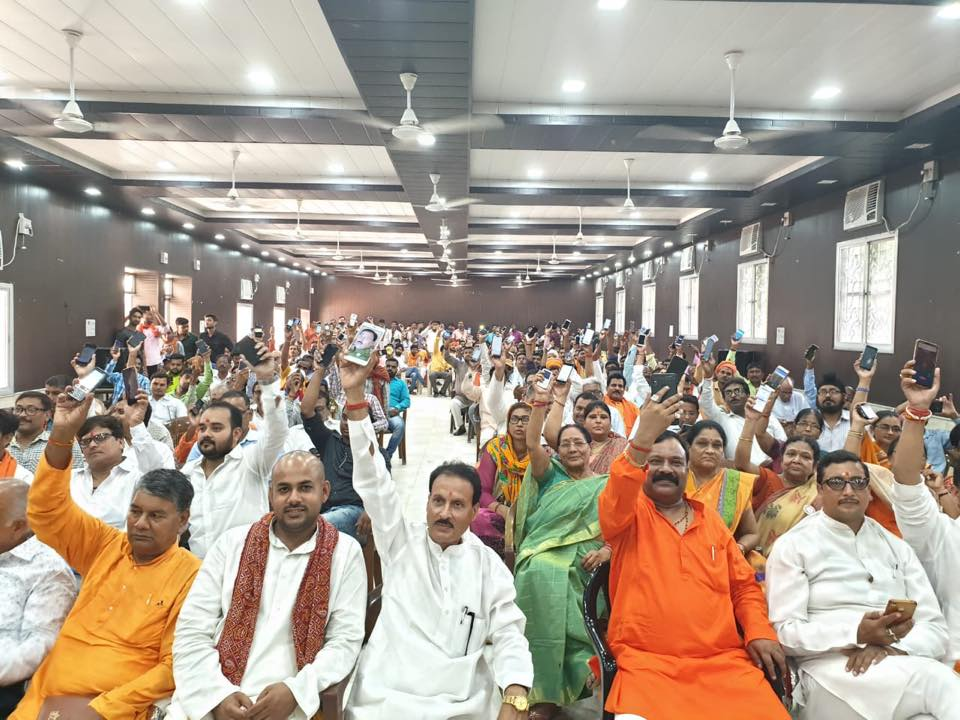 BJP Membership Program Event