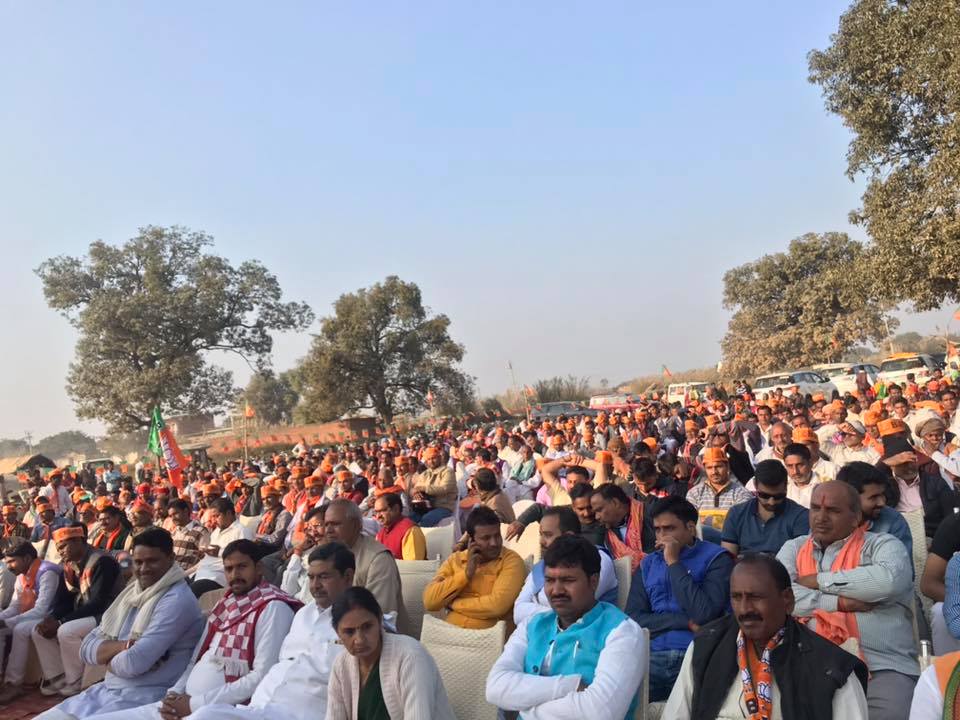 Chanbe Vidhan Sabha Program