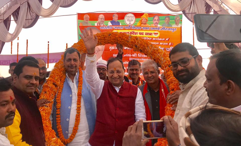 Arun Singh Chanbe Vidhan Sabha Kamal Sandesh Yatra