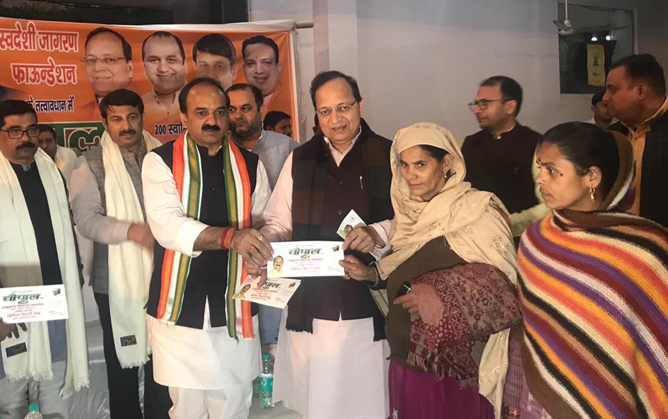 Arun Singh Chopal Programme