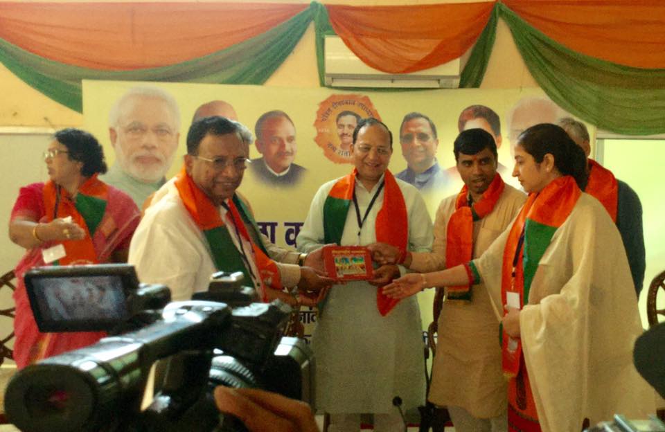 Arun Singh BJP Panipat Haryana Programme