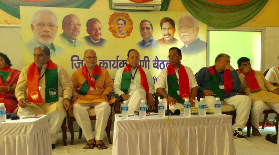 Arun Singh BJP Panipat Haryana Programme