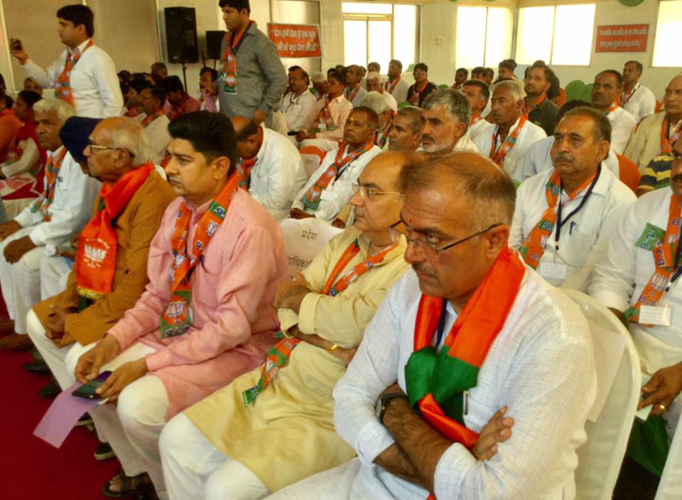 Arun Singh BJP Panipat Haryana Programme