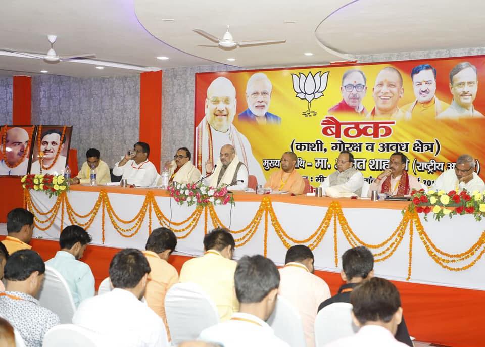 Arun Singh Mirzapur Programme