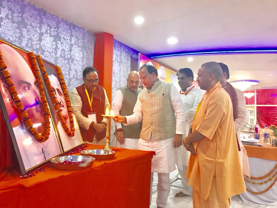 Arun Singh Public Programme Event