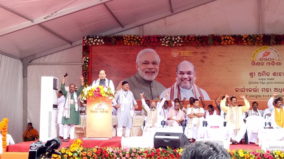 Arun Singh Odisha 3 Days Amit Shah Ji Pravas Programme
