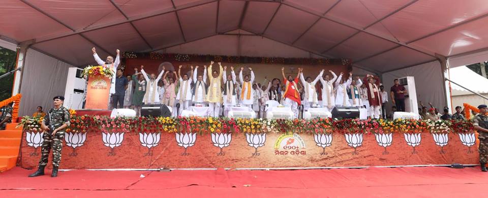 Arun Singh Odisha 3 Days Programme