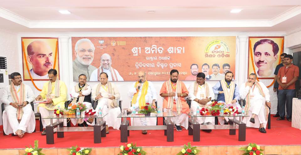 Arun Singh Odisha 3 Days Programme