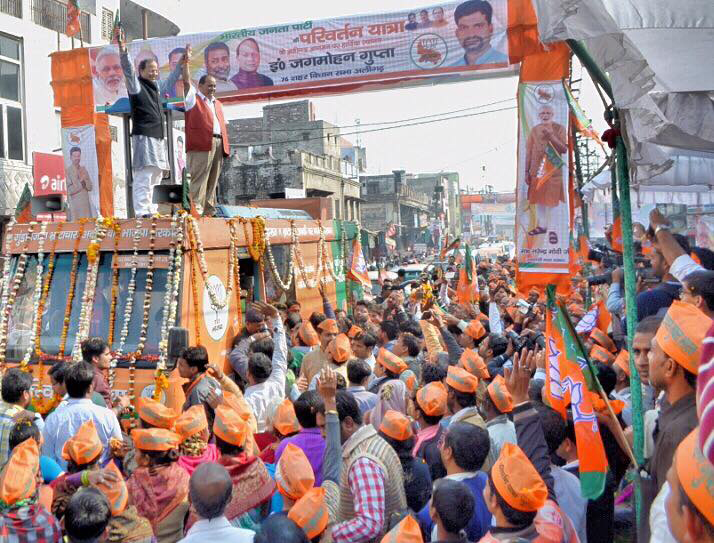 Arun Singh Parivartan Yatra Program