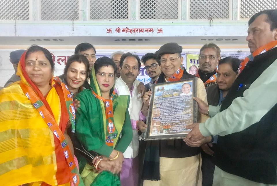 Arun Singh BJP Rajasthan Tour Event