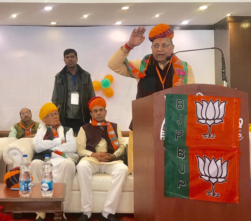 Arun Singh Rajasthan Programme