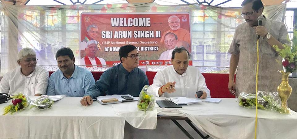 BJP Membership Program West Bengal