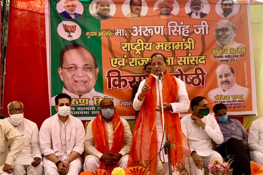 Arun Singh BJP Saharanpur Kisan Gosti Programme